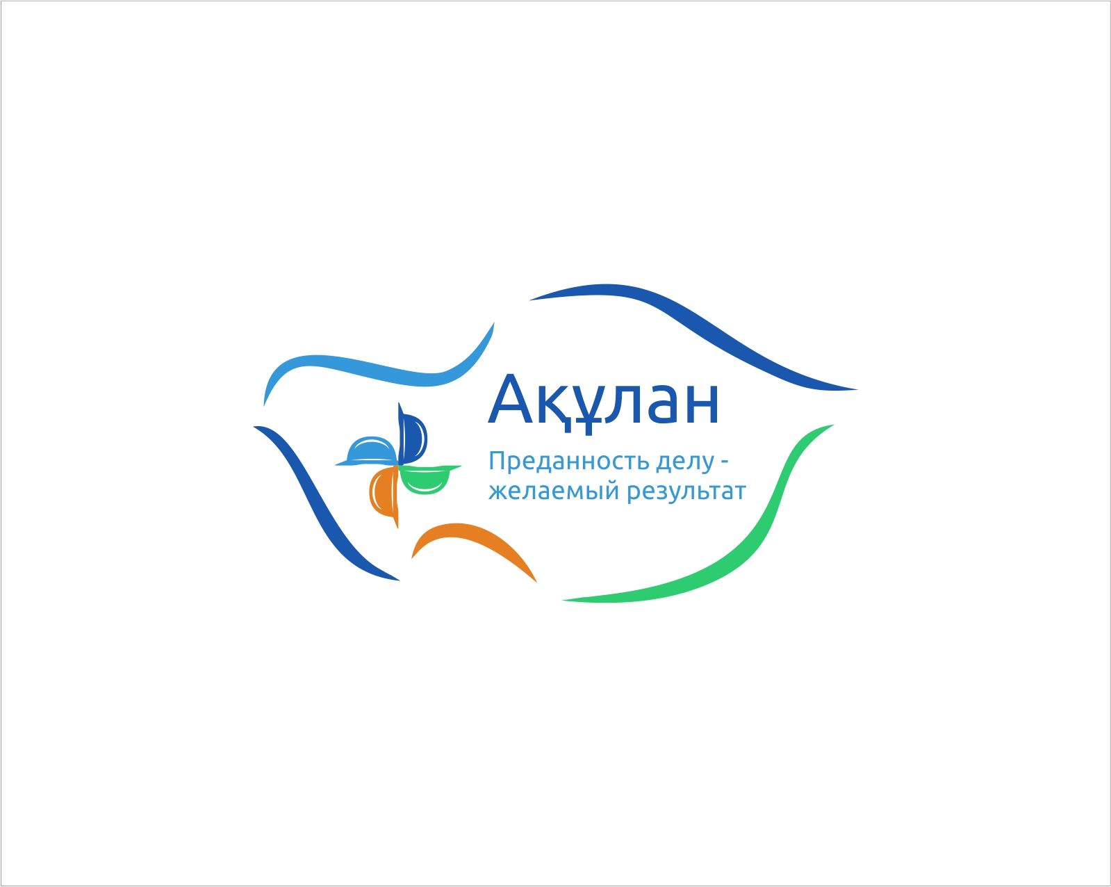 Логотип для Ақұлан - дизайнер georgian