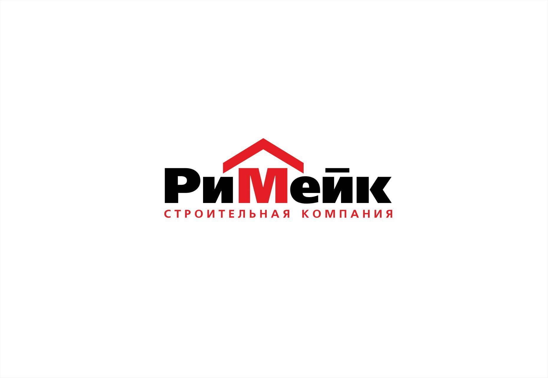 Логотип для РиМейк - дизайнер PAPANIN