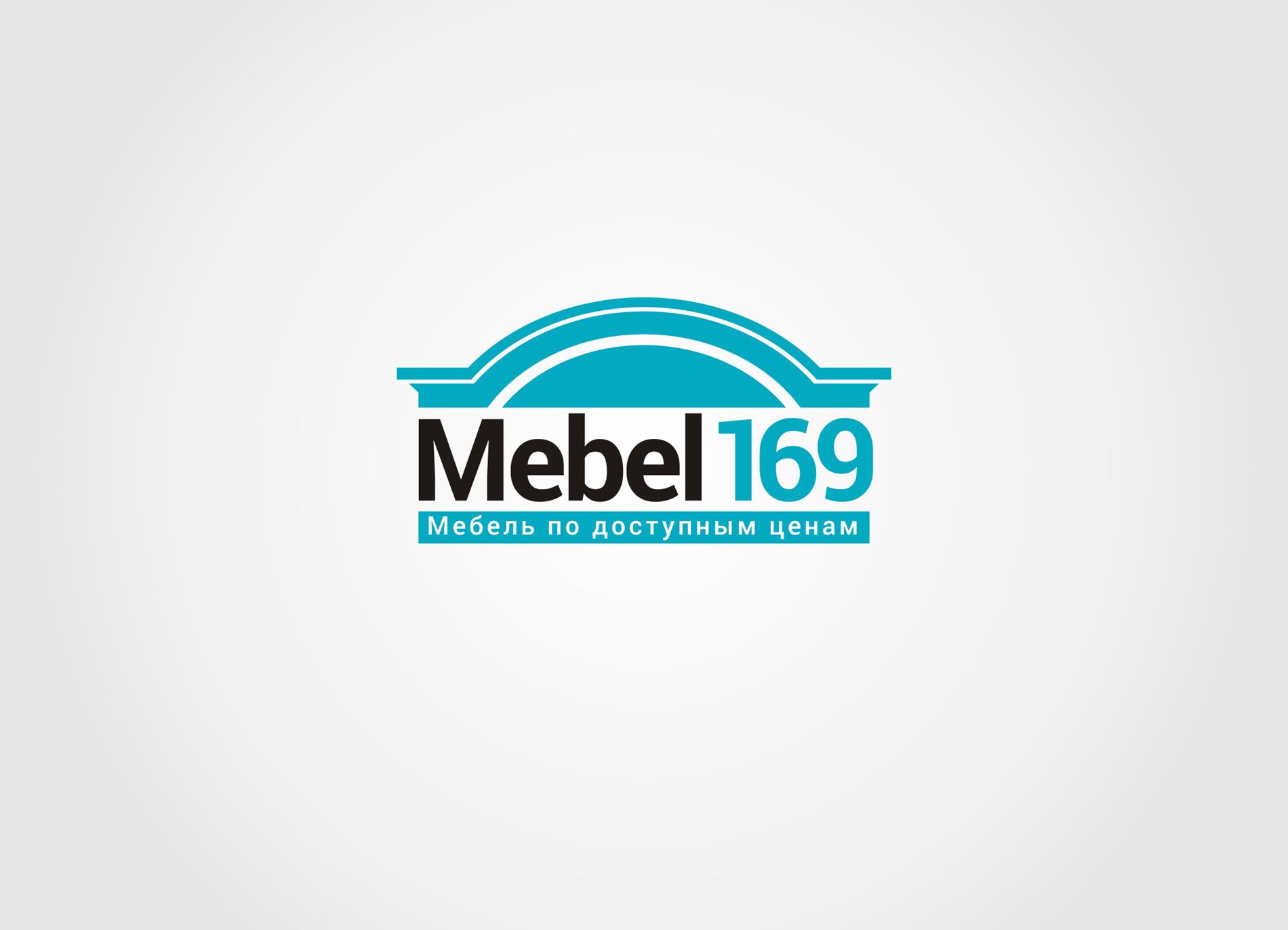 Логотип для Mebel169.ru - дизайнер Zheravin