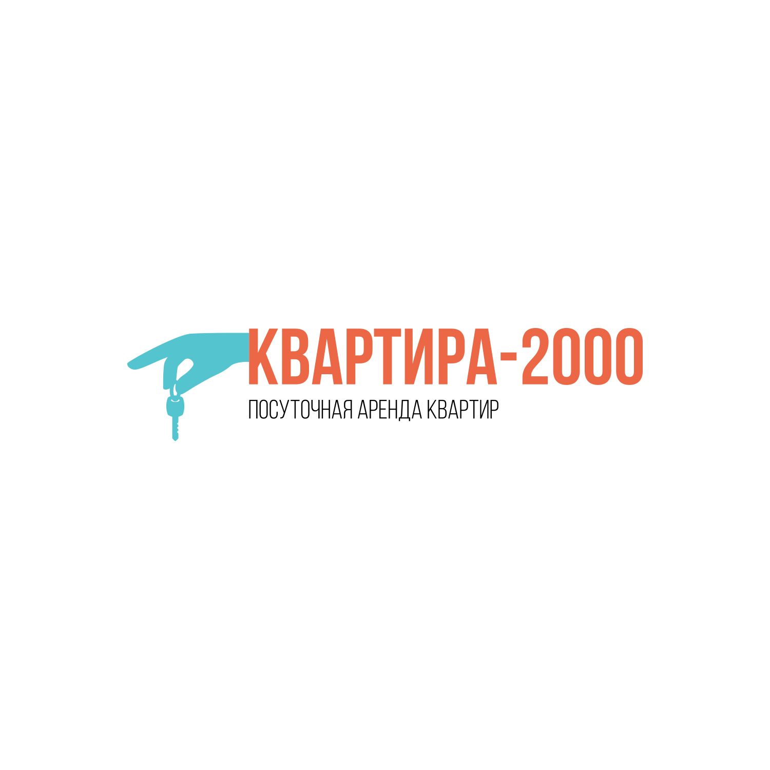 Логотип для Квартира-2000 - дизайнер KIRILLRET