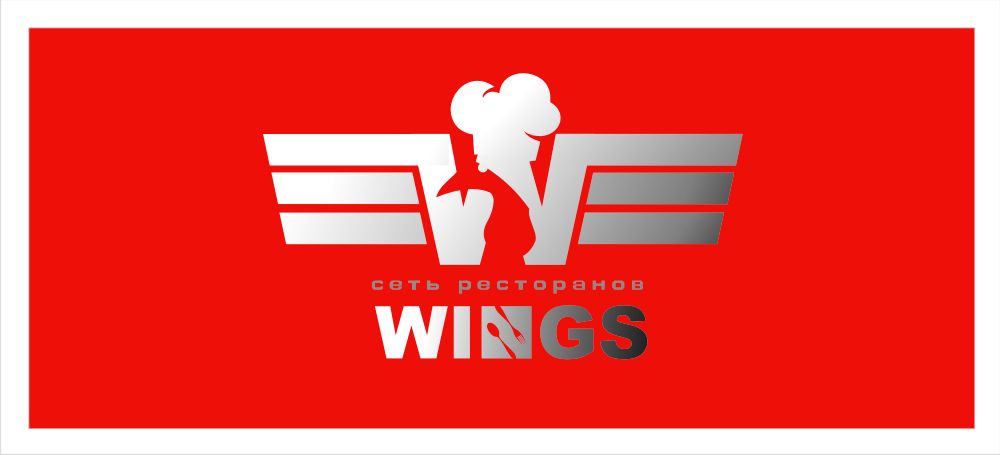 Логотип для Wings - дизайнер pilotdsn