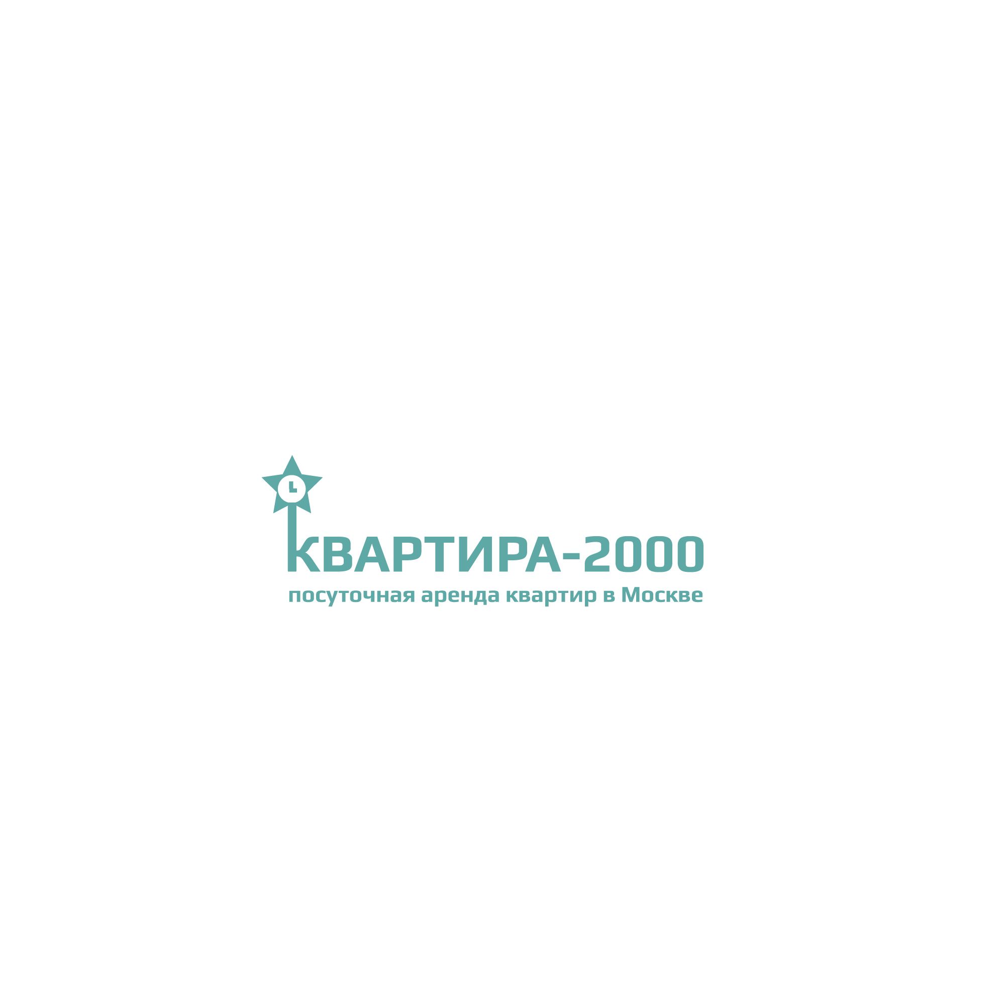 Логотип для Квартира-2000 - дизайнер SmolinDenis