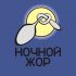 Логотип для Ночной жор - дизайнер yurga804