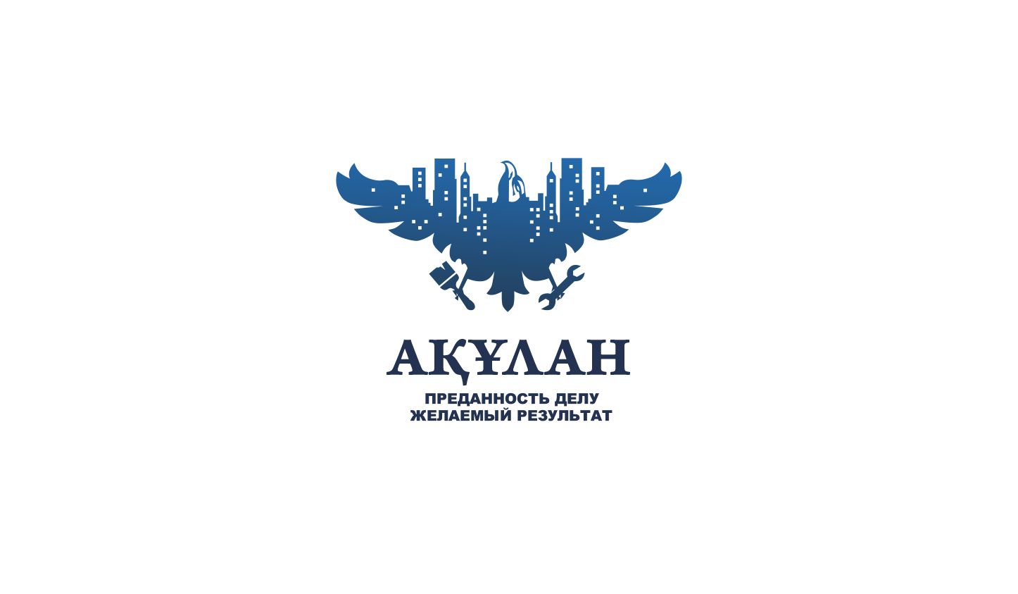 Логотип для Ақұлан - дизайнер gallerytalks