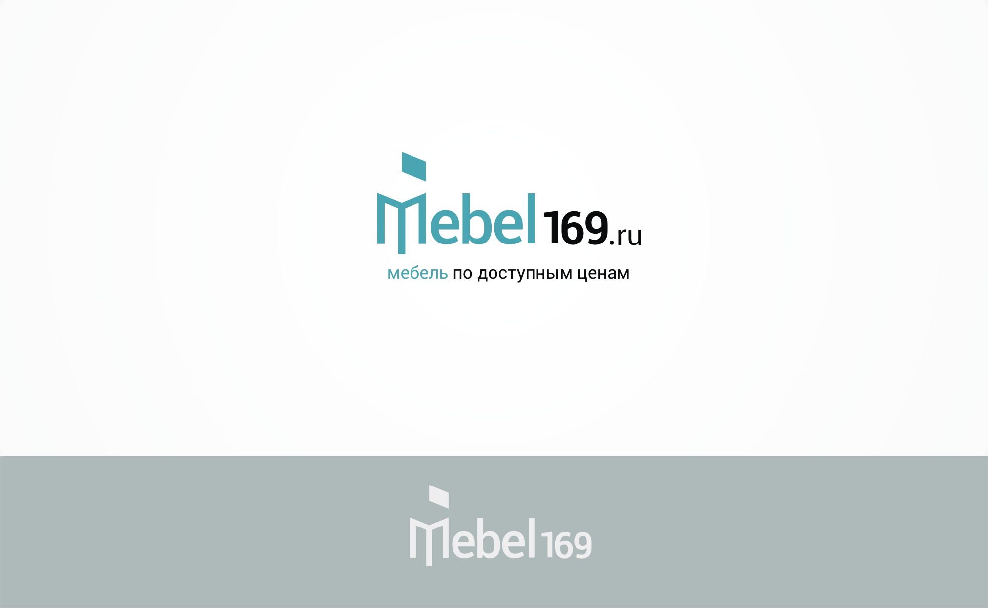 Логотип для Mebel169.ru - дизайнер 89638480888