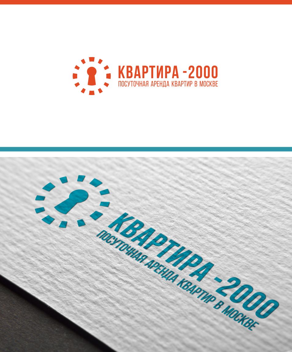 Логотип для Квартира-2000 - дизайнер Nodal