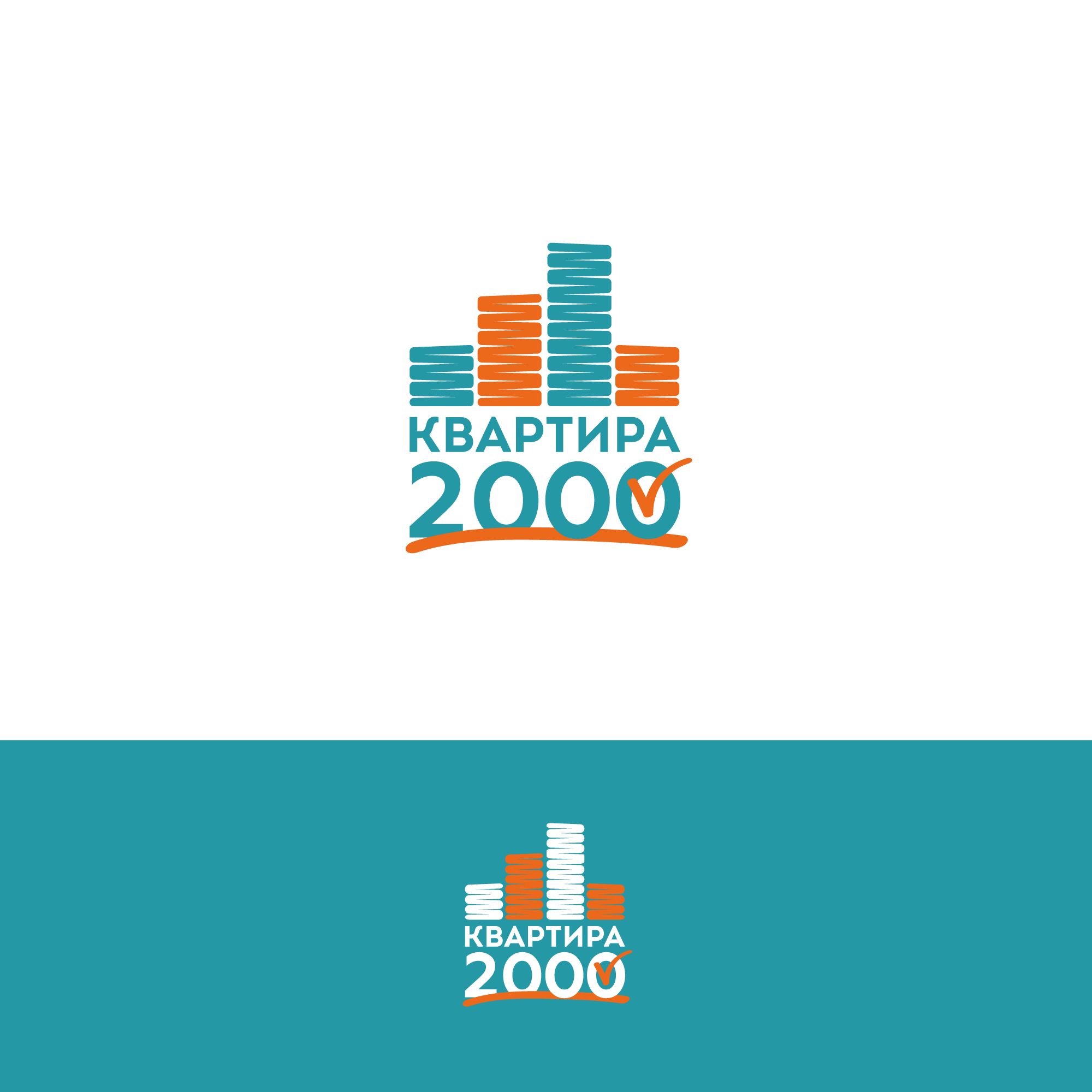 Логотип для Квартира-2000 - дизайнер Tolstiyyy