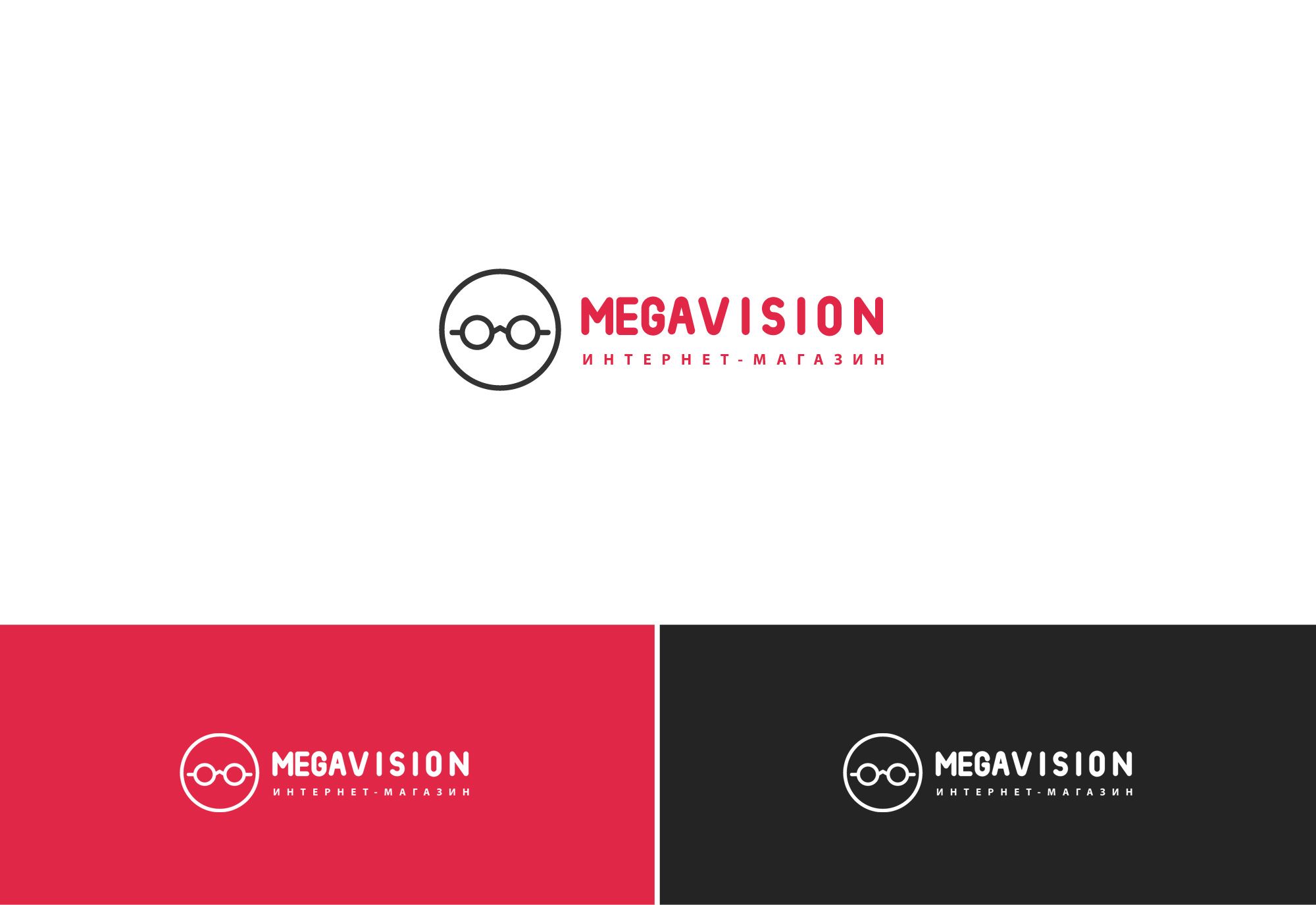 Логотип для Megavision - дизайнер GreenRed