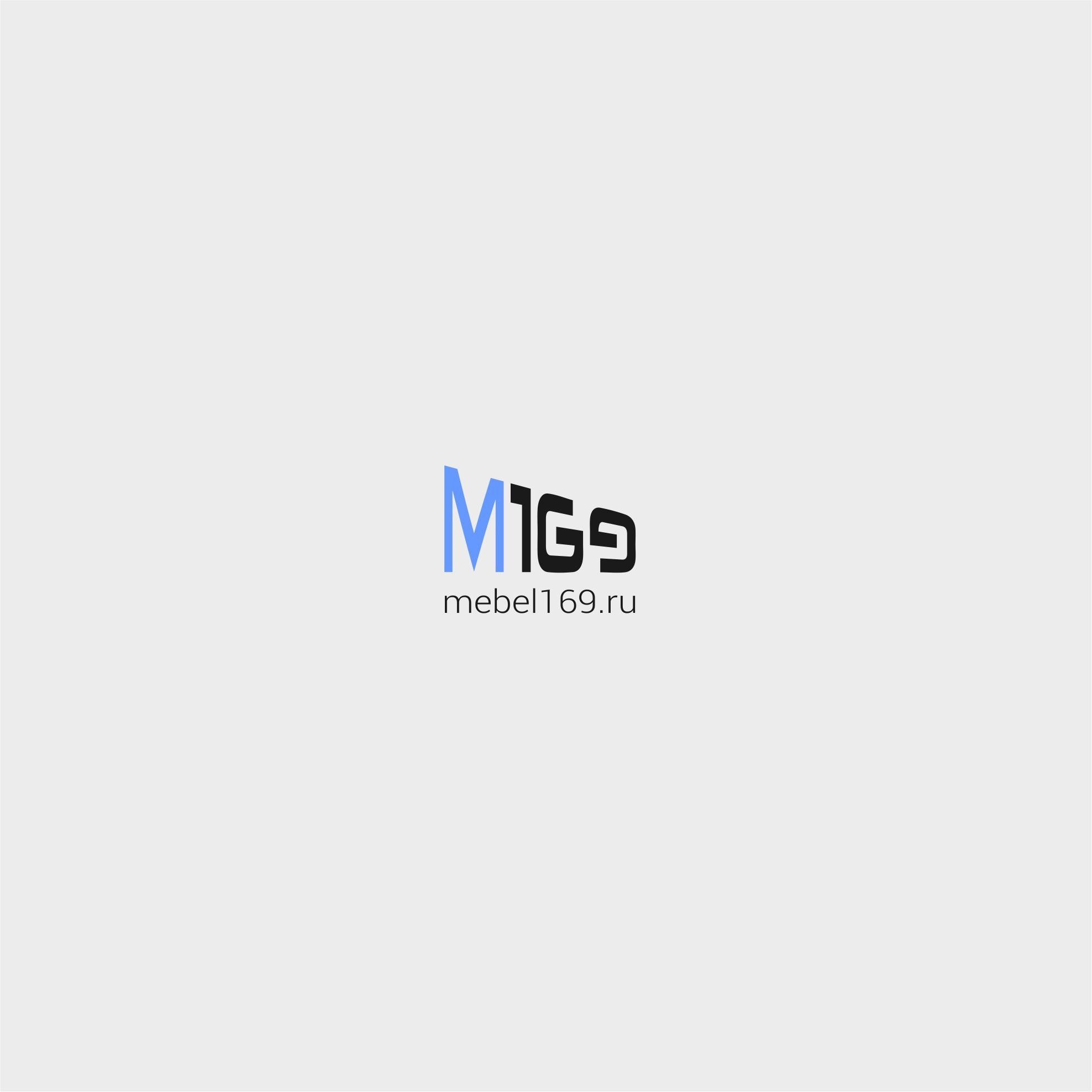 Логотип для Mebel169.ru - дизайнер AnatoliyInvito