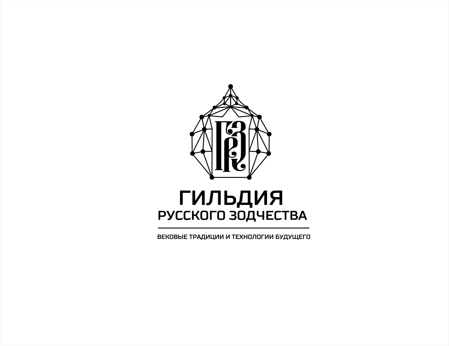 Логотип для Гильдия русского зодчества - дизайнер kras-sky