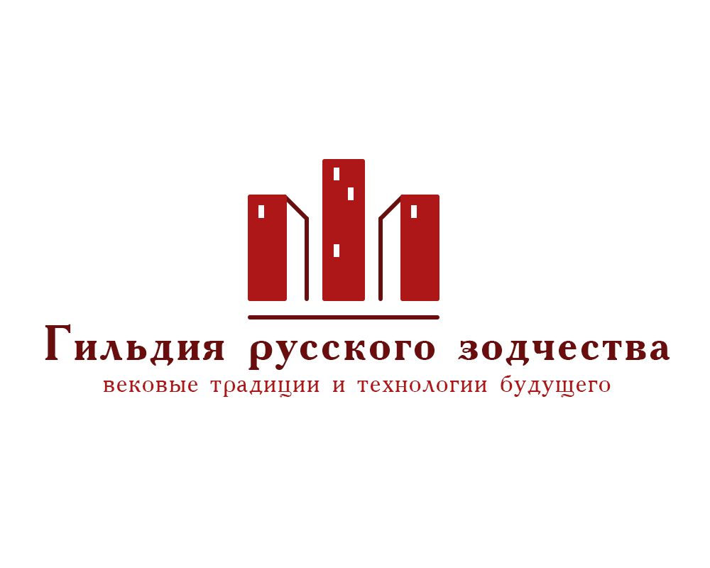 Логотип для Гильдия русского зодчества - дизайнер Reut