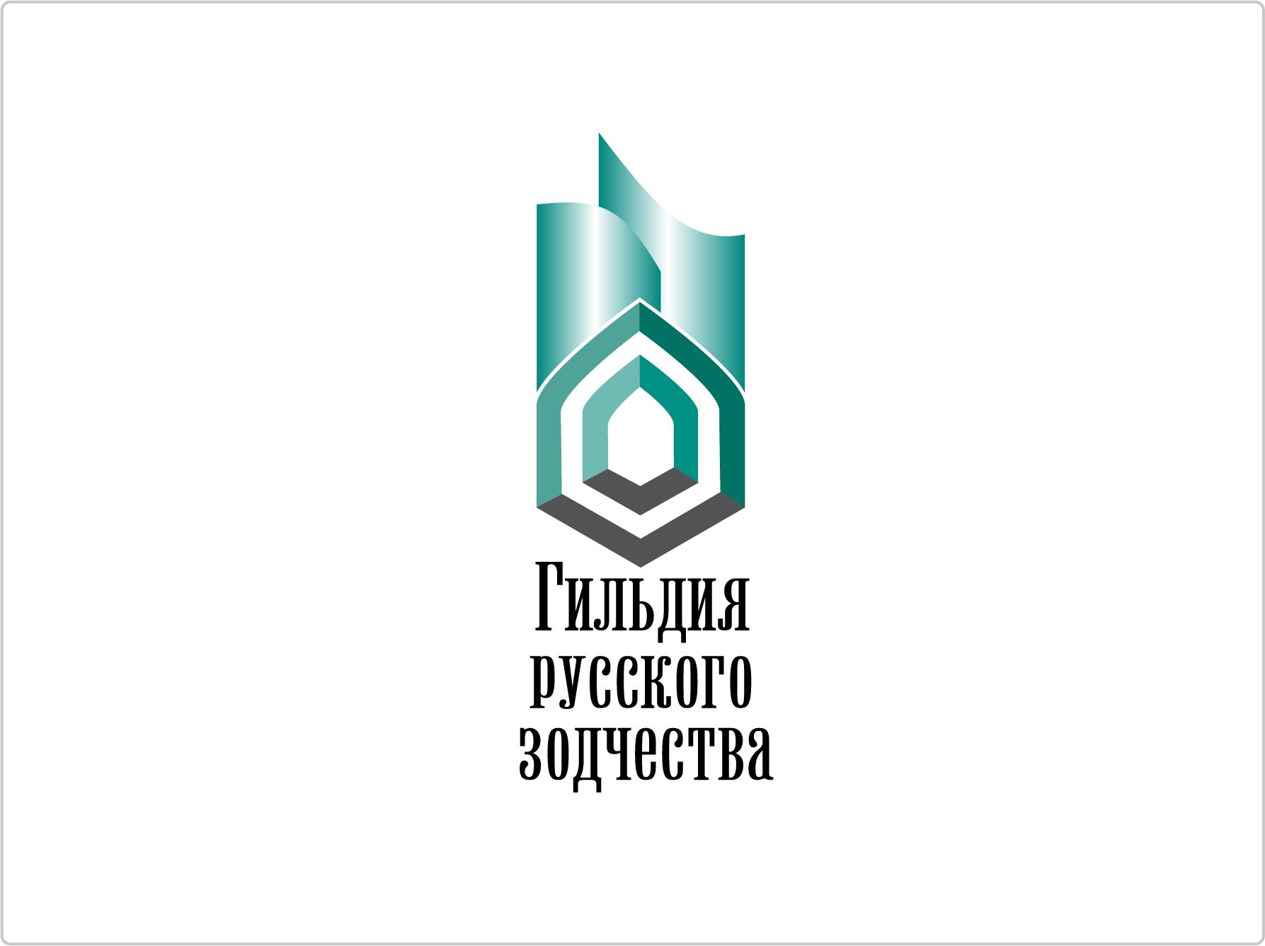 Логотип для Гильдия русского зодчества - дизайнер Toor