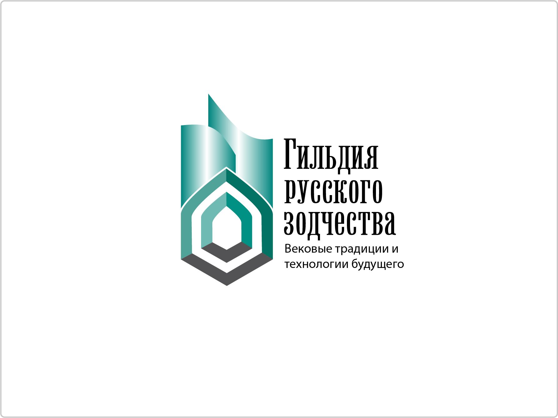 Логотип для Гильдия русского зодчества - дизайнер Toor