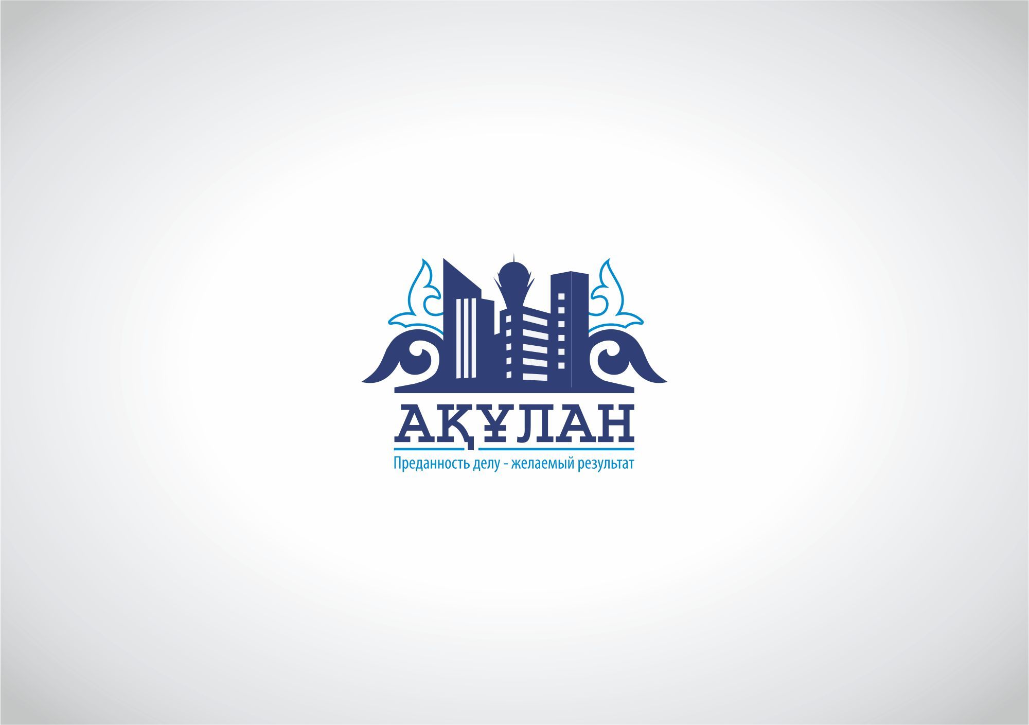 Логотип для Ақұлан - дизайнер Katariosss
