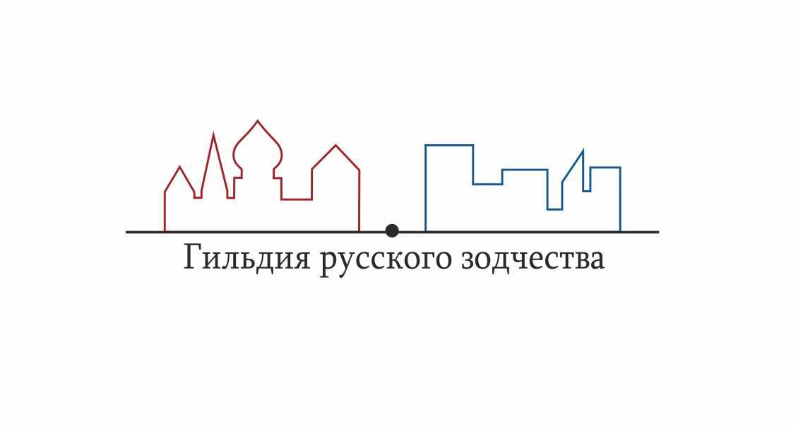Логотип для Гильдия русского зодчества - дизайнер marina_m92
