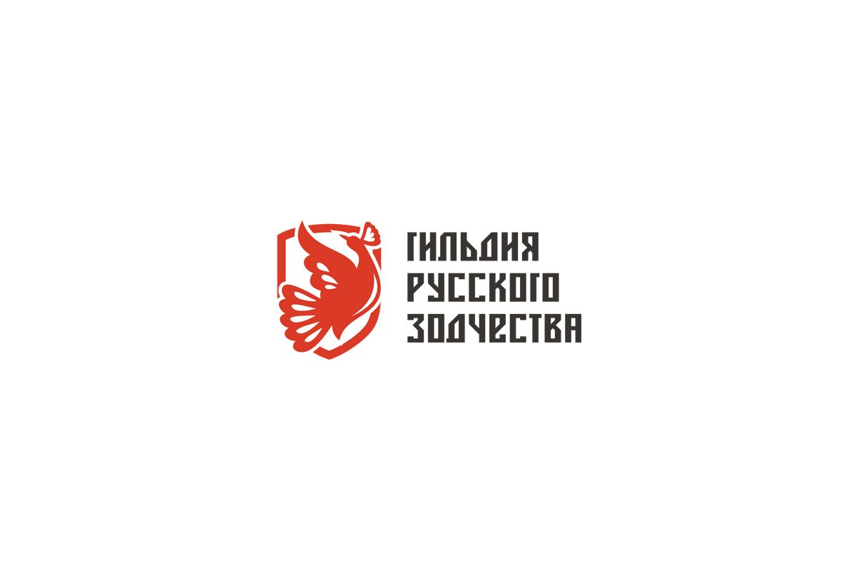 Логотип для Гильдия русского зодчества - дизайнер vision