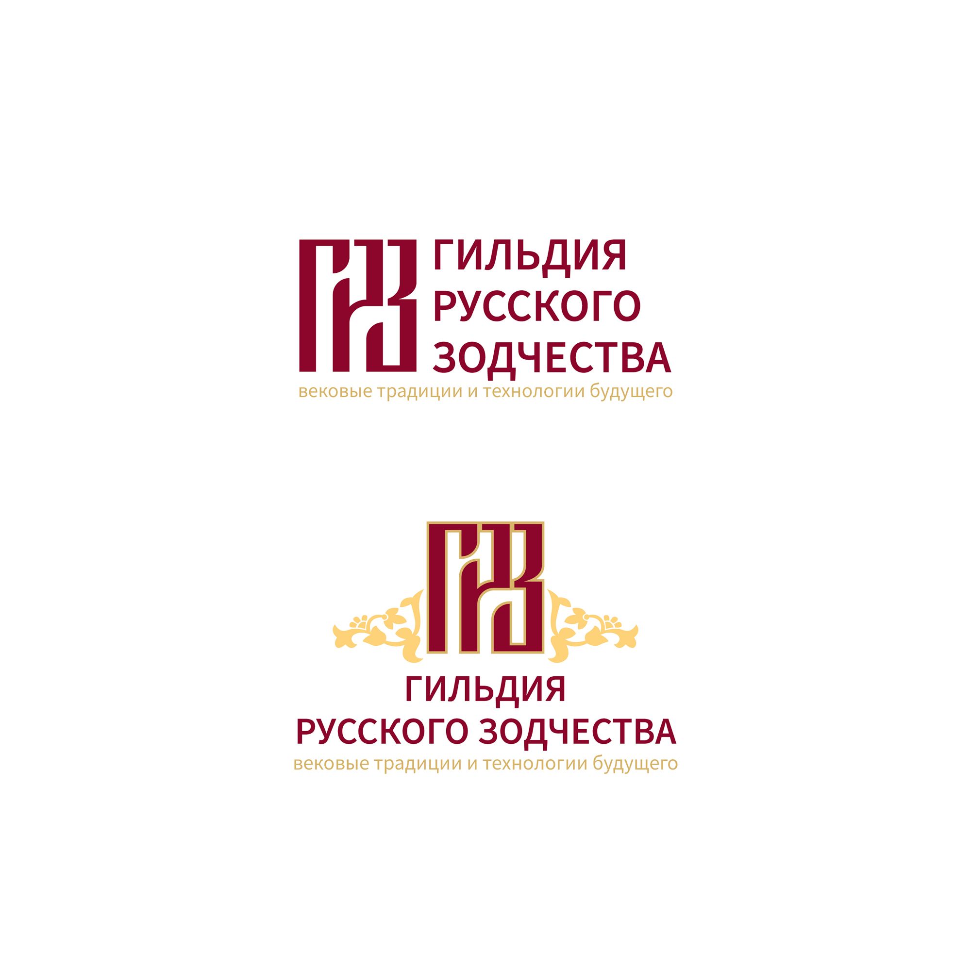 Логотип для Гильдия русского зодчества - дизайнер mit-sey