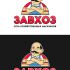 Лого и фирменный стиль для сети магазинов ЗАВХОЗ - дизайнер SKahovsky
