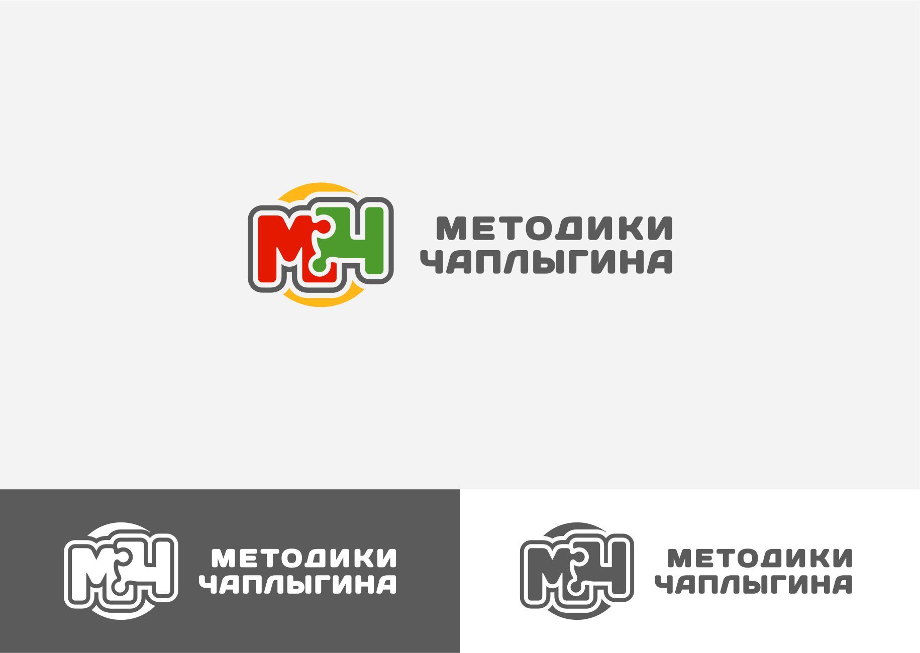 Лого и фирменный стиль для МЕТОДИКИ ЧАПЛЫГИНА - дизайнер graphin4ik