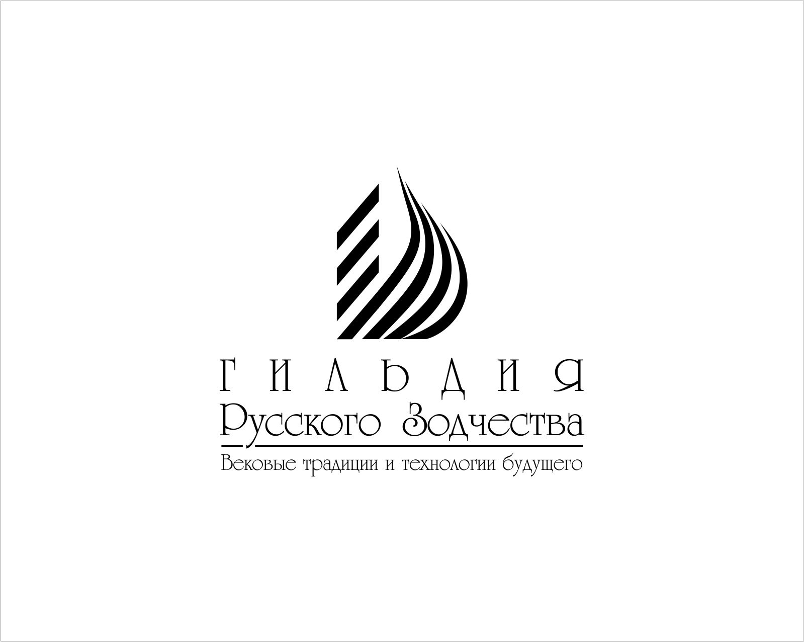 Логотип для Гильдия русского зодчества - дизайнер georgian