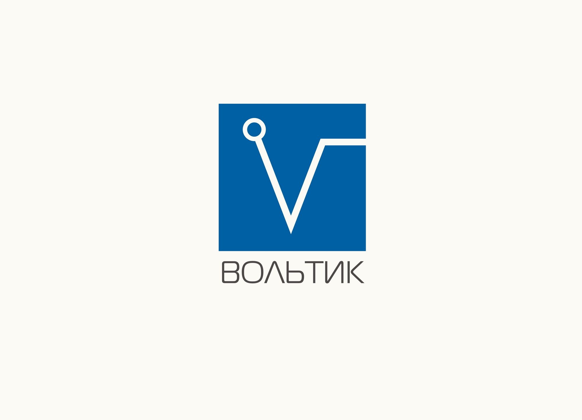 Логотип для Интернет-магазин Вольтик (VoltIQ.ru) - дизайнер Gerr