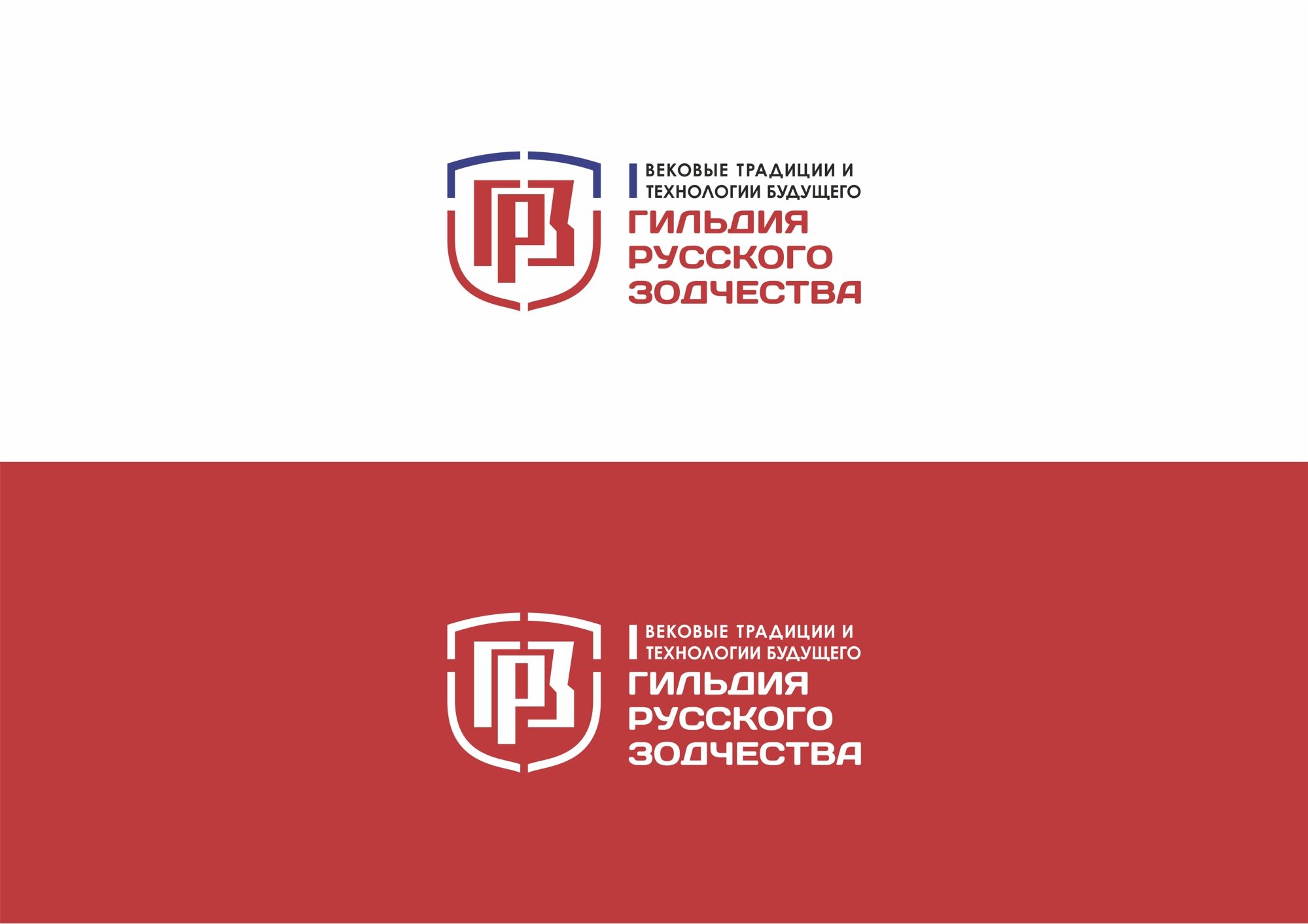 Логотип для Гильдия русского зодчества - дизайнер rowan
