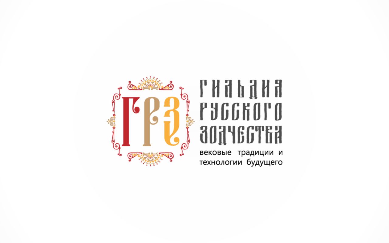 Логотип для Гильдия русского зодчества - дизайнер ArsRod