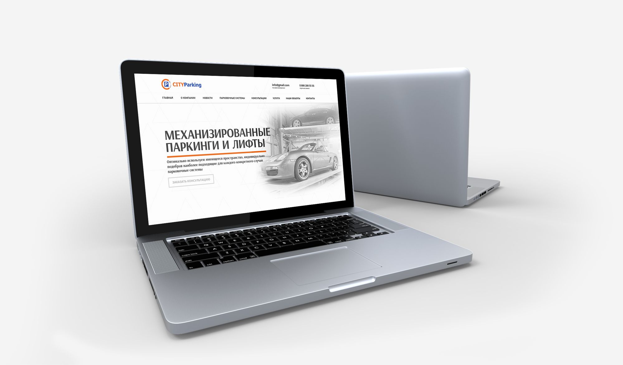 Веб-сайт для Cipark.ru - дизайнер hs3618