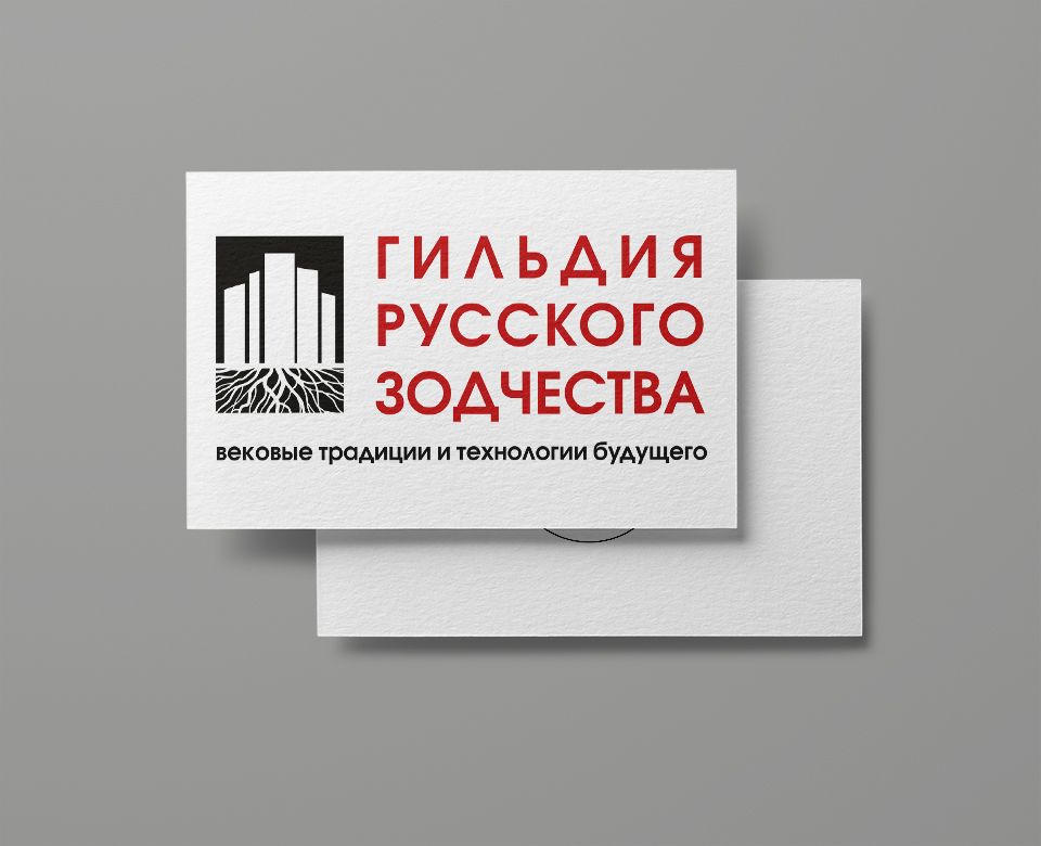 Логотип для Гильдия русского зодчества - дизайнер Sasha-Leo
