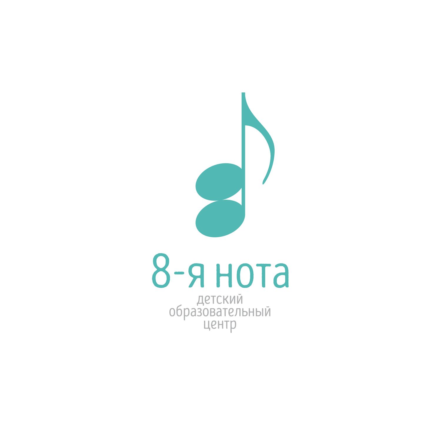 Логотип «8-я нота» - дизайнер VF-Group