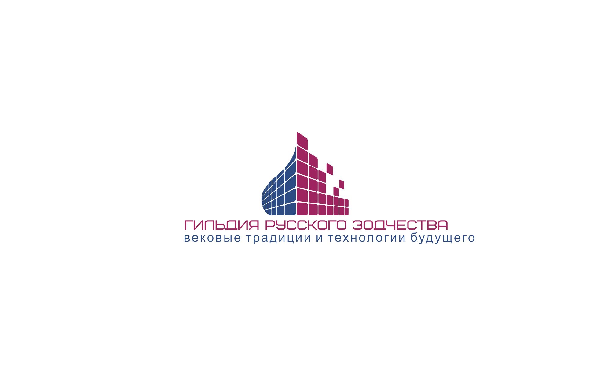 Логотип для Гильдия русского зодчества - дизайнер AndryBob