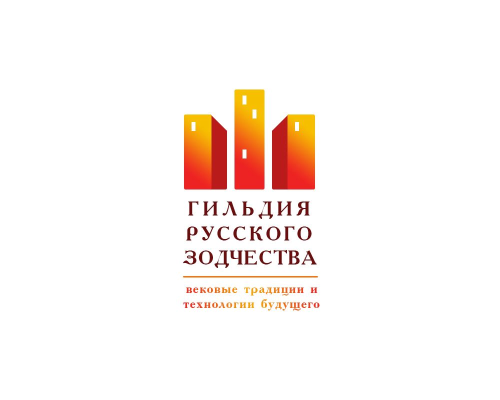 Логотип для Гильдия русского зодчества - дизайнер Reut