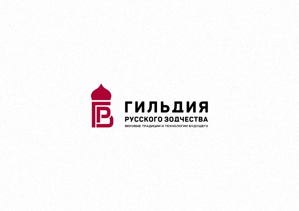 Логотип для Гильдия русского зодчества - дизайнер zozuca-a