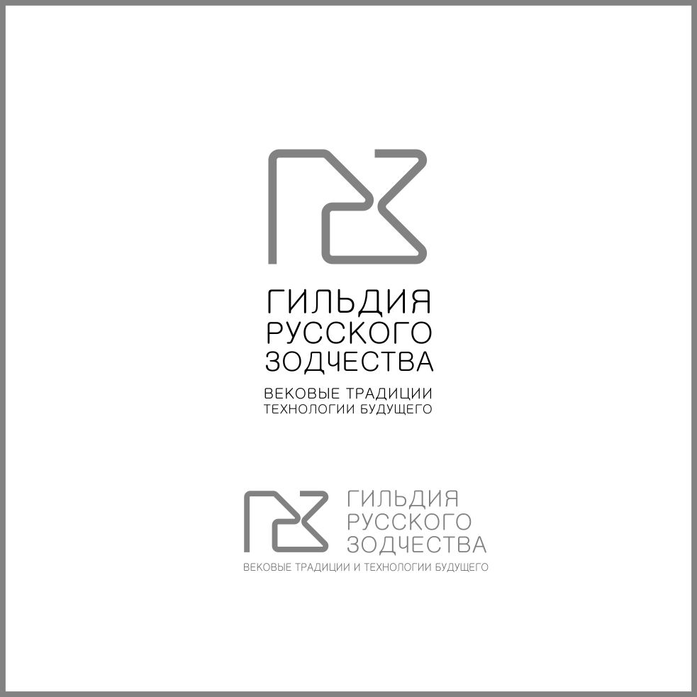 Логотип для Гильдия русского зодчества - дизайнер IlyaGrekov