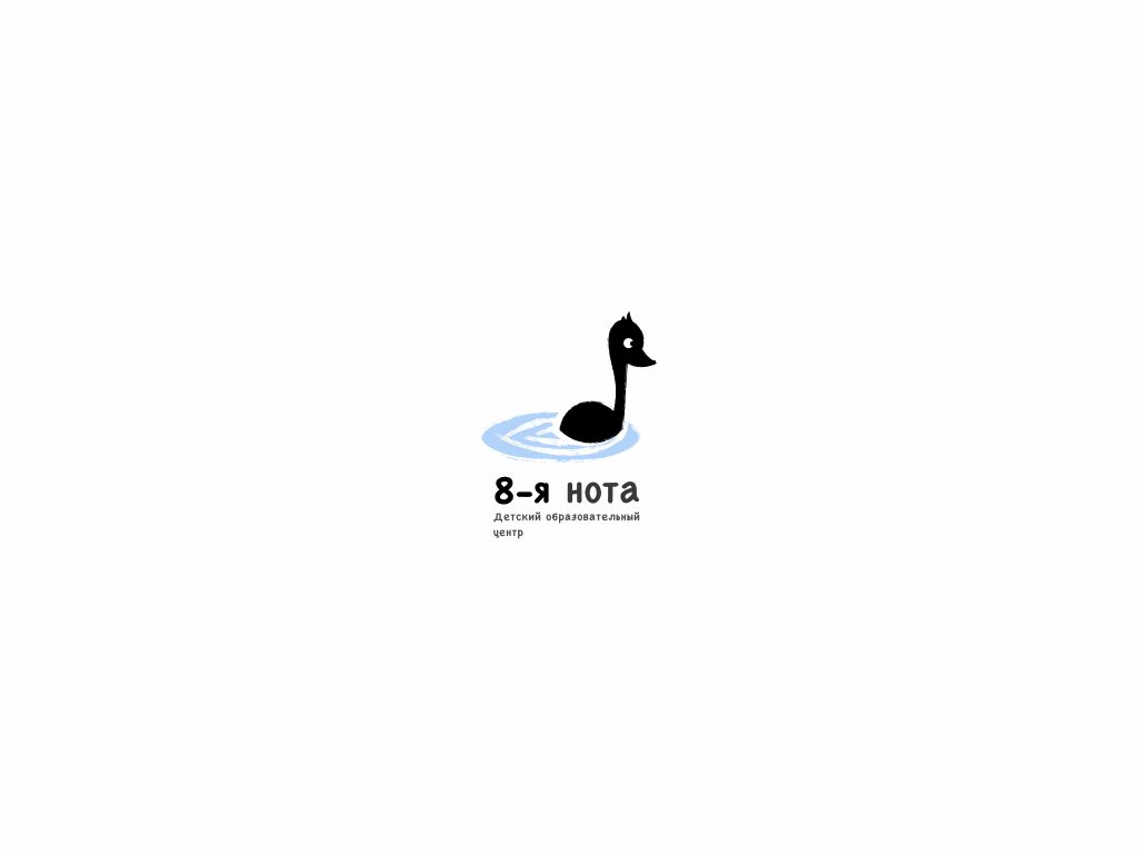 Логотип «8-я нота» - дизайнер kos888