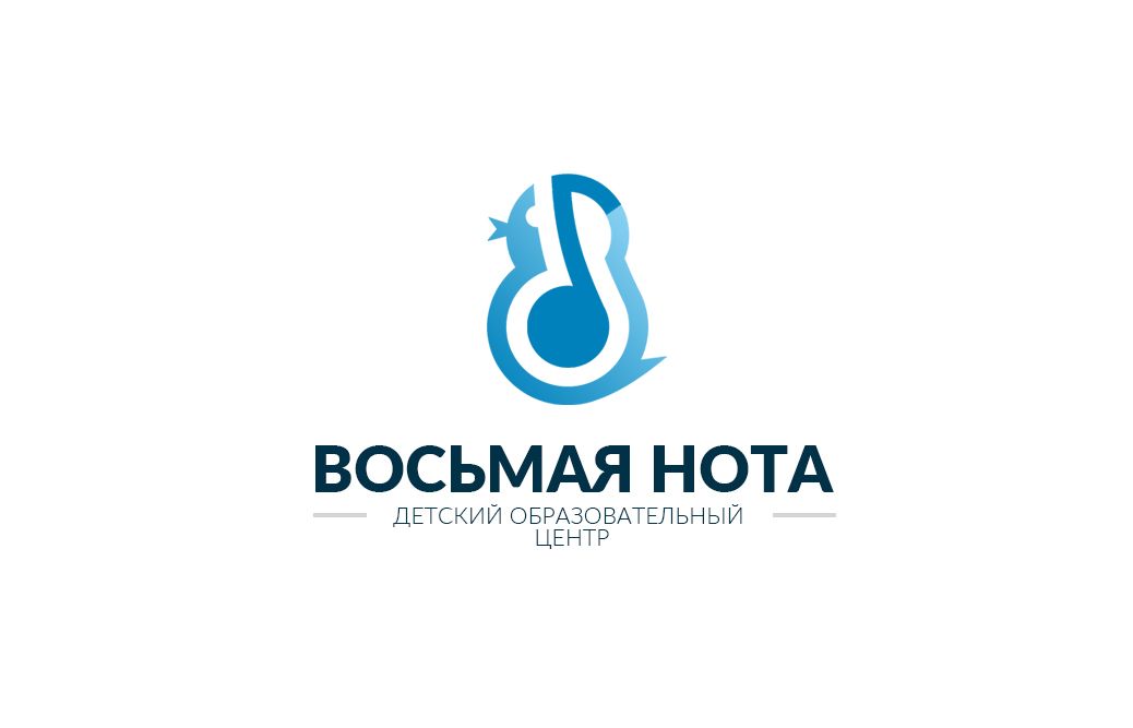 Логотип «8-я нота» - дизайнер abuvalov
