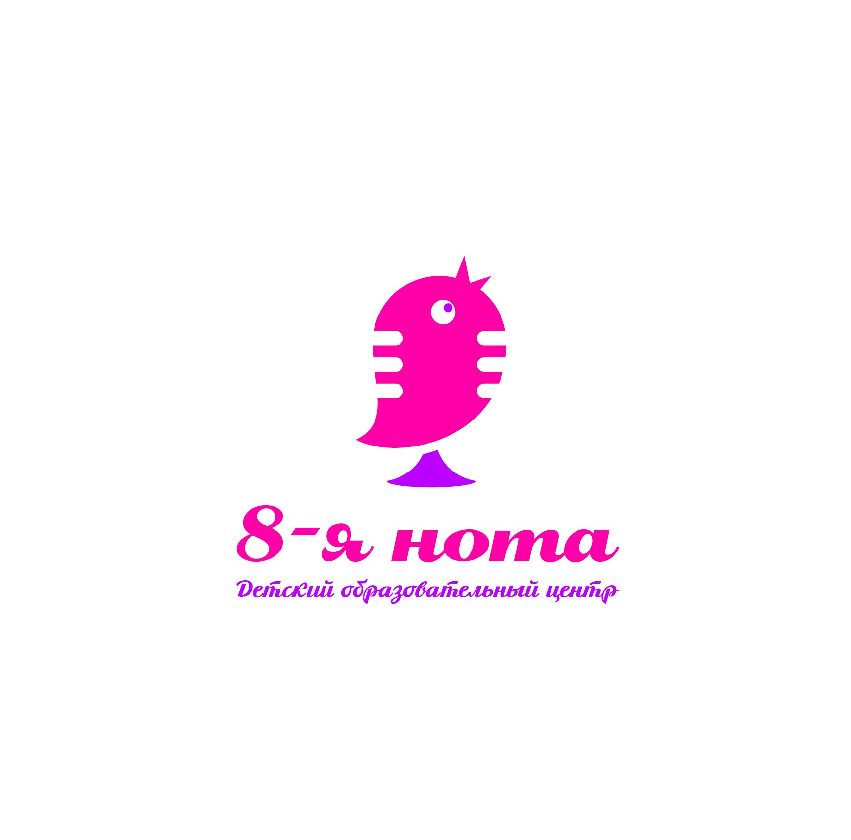Логотип «8-я нота» - дизайнер alekcan2011