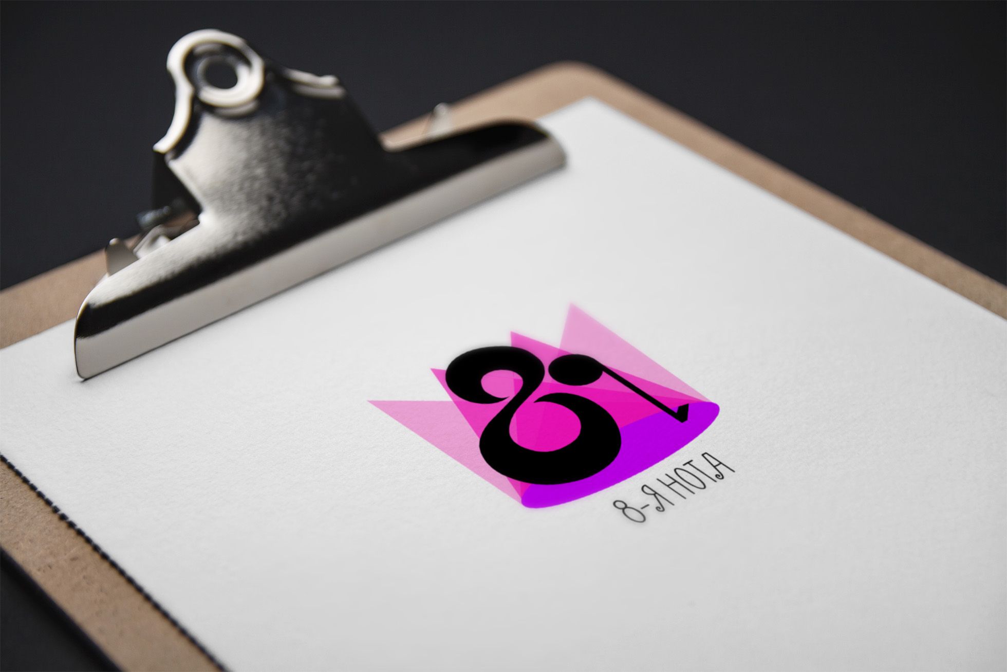 Логотип «8-я нота» - дизайнер somuch