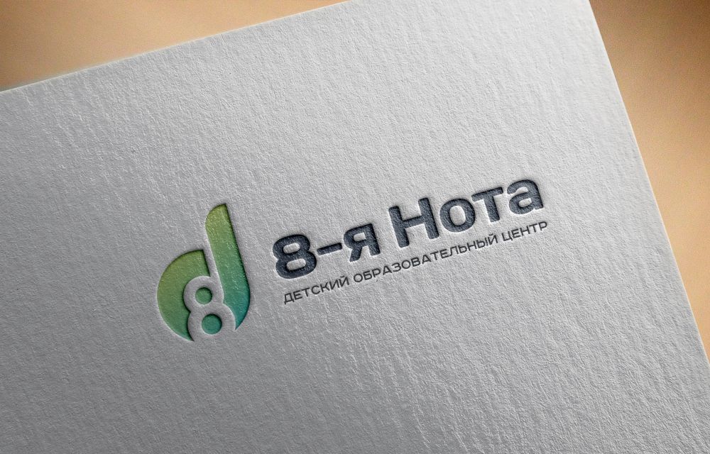 Логотип «8-я нота» - дизайнер zozuca-a