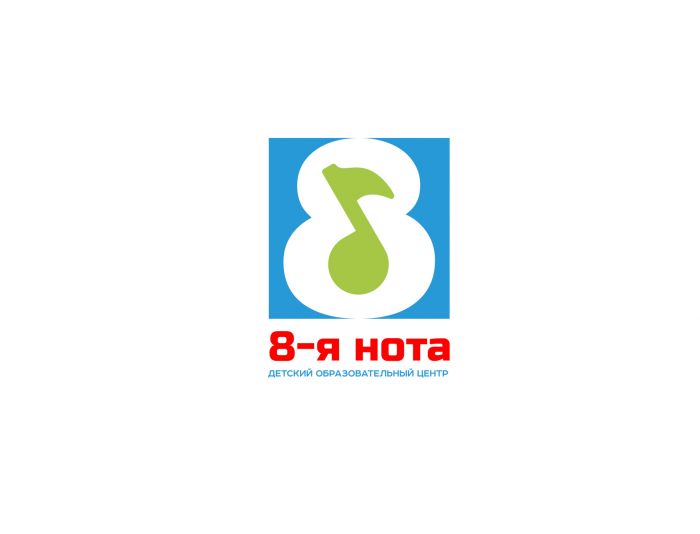 Логотип «8-я нота» - дизайнер Elshan