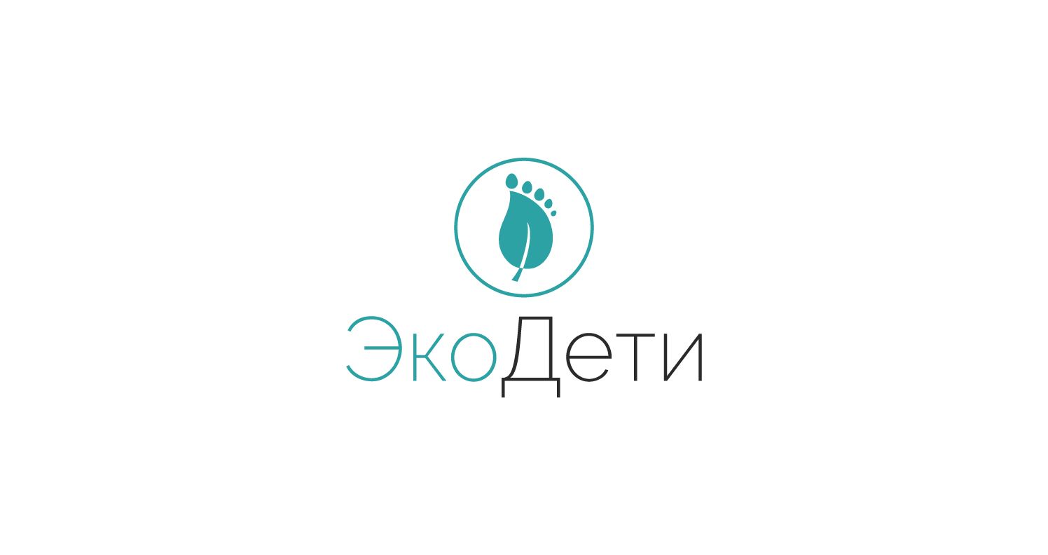 Логотип для ЭкоДети - дизайнер SKahovsky