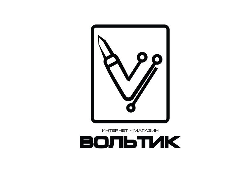 Логотип для Интернет-магазин Вольтик (VoltIQ.ru) - дизайнер IGOR