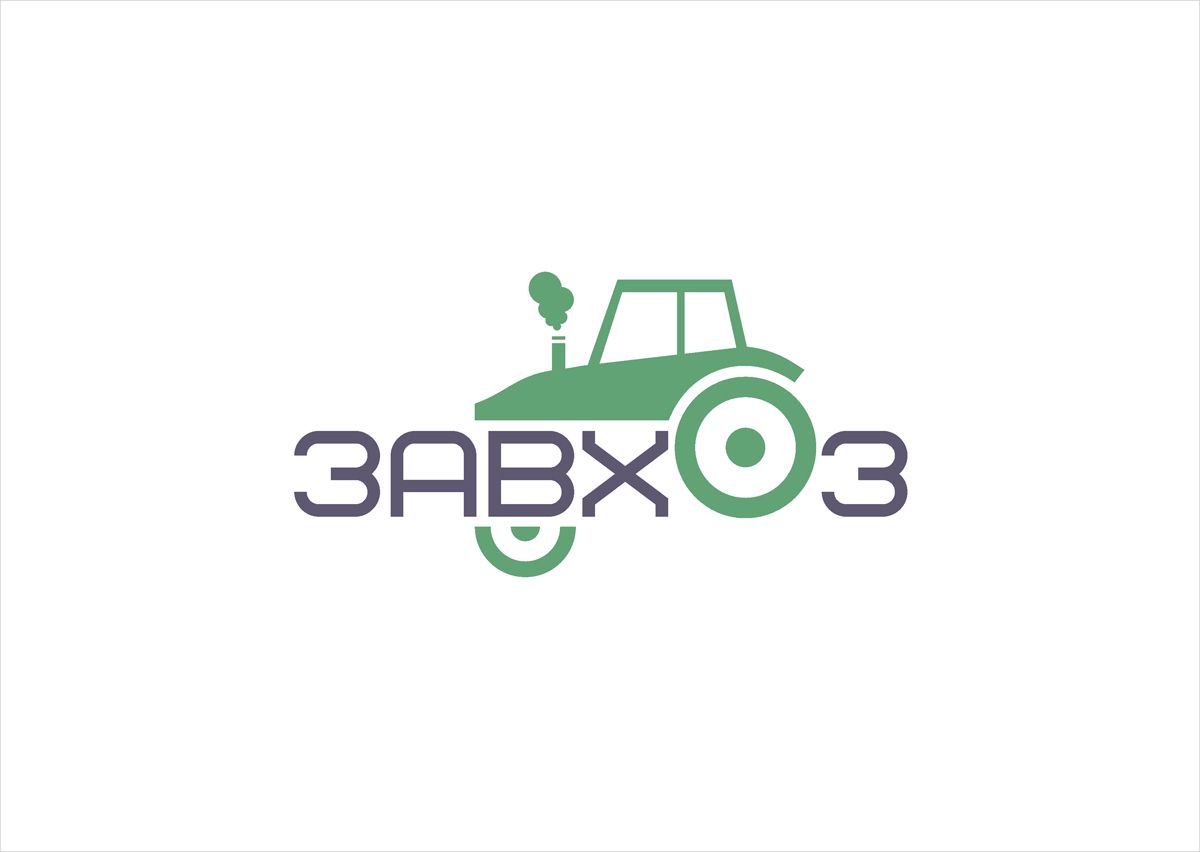 Лого и фирменный стиль для сети магазинов ЗАВХОЗ - дизайнер Oding