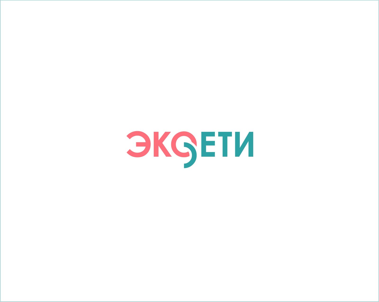 Логотип для ЭкоДети - дизайнер georgian