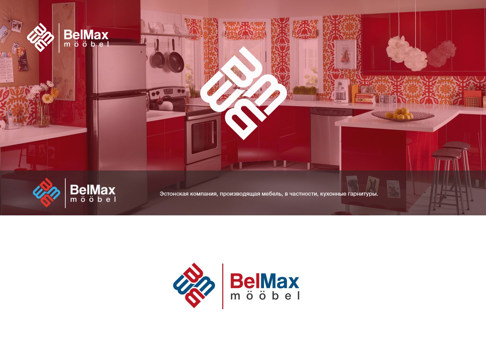 Логотип для BelMax mööbel - дизайнер U4po4mak