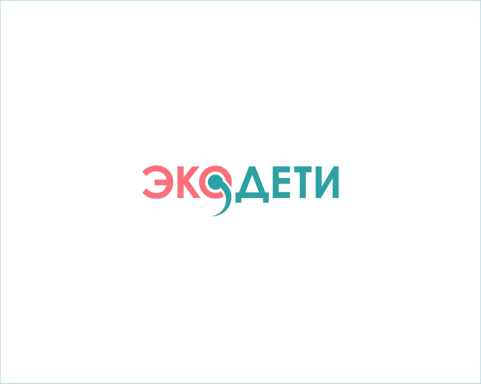 Логотип для ЭкоДети - дизайнер georgian