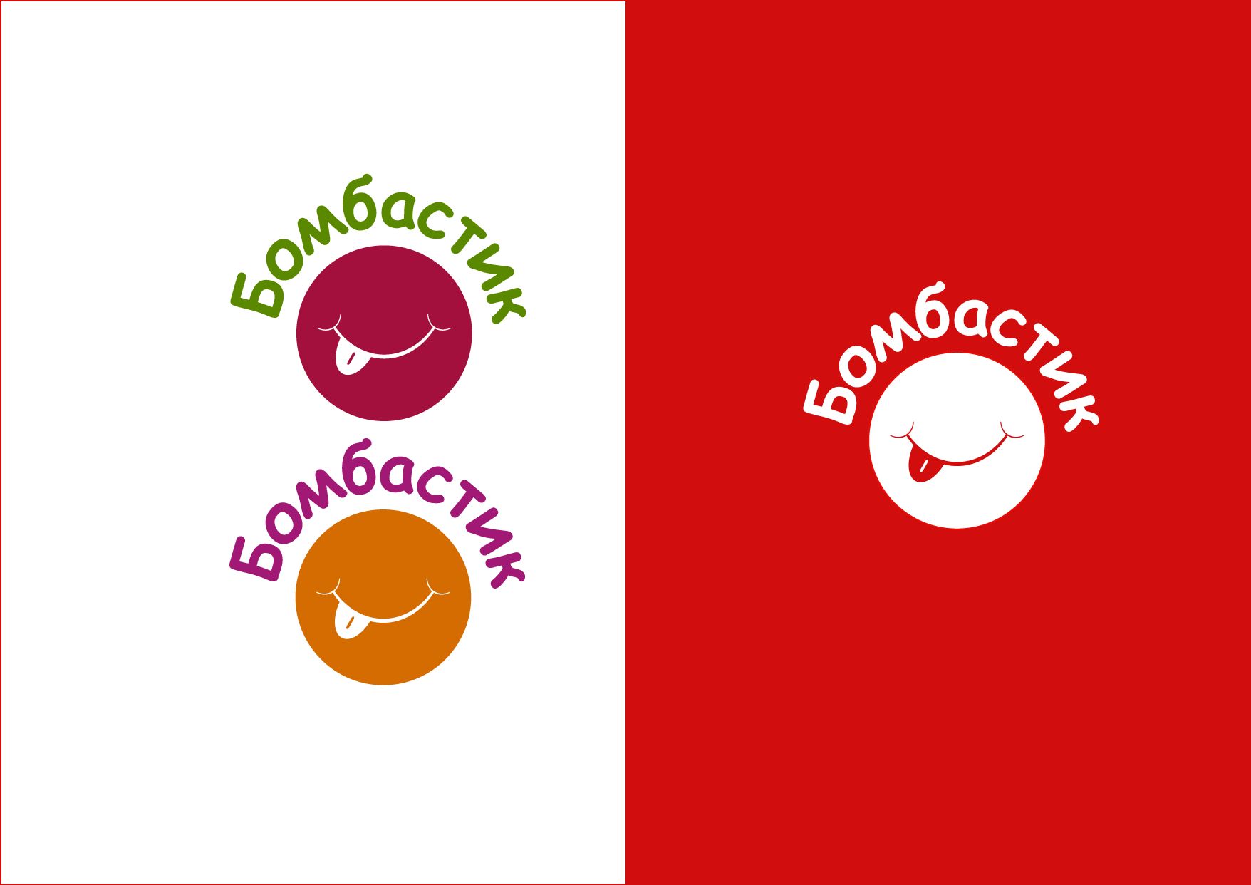 Логотип для Детский пластилин - дизайнер novatora