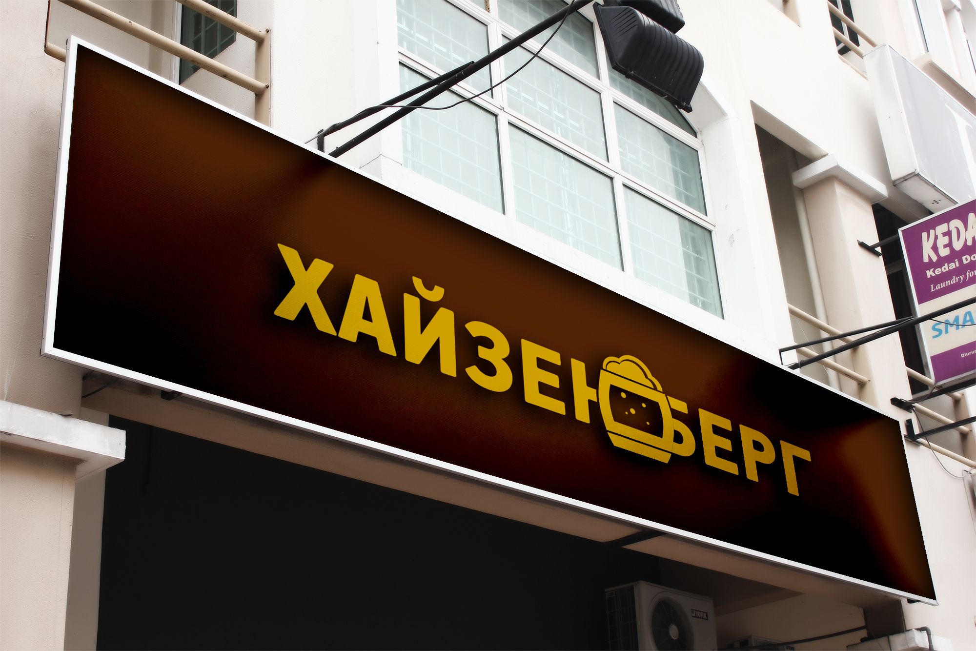 Логотип для ХАЙЗЕНБЕРГ - дизайнер markosov