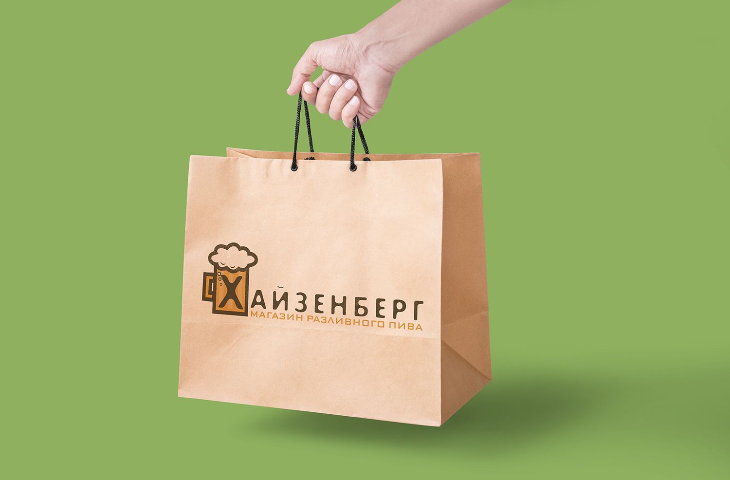 Логотип для ХАЙЗЕНБЕРГ - дизайнер inzeppelin