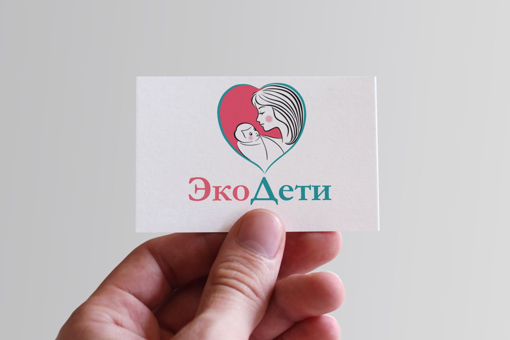 Логотип для ЭкоДети - дизайнер miss_svetlana